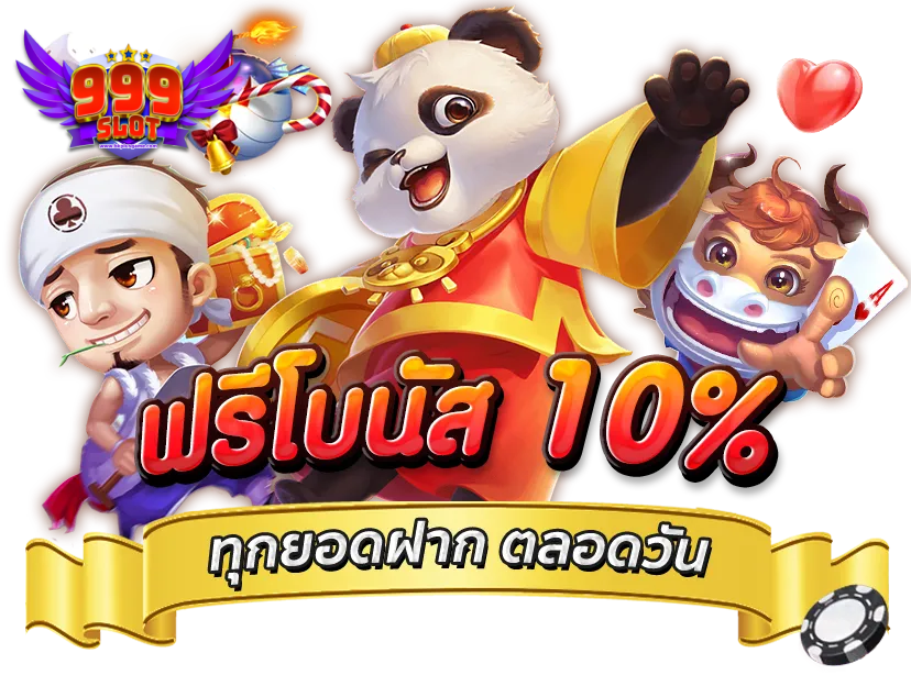 เว็บ-สล็อต-999
