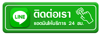 เว็บ-สล็อต-999-contact-line